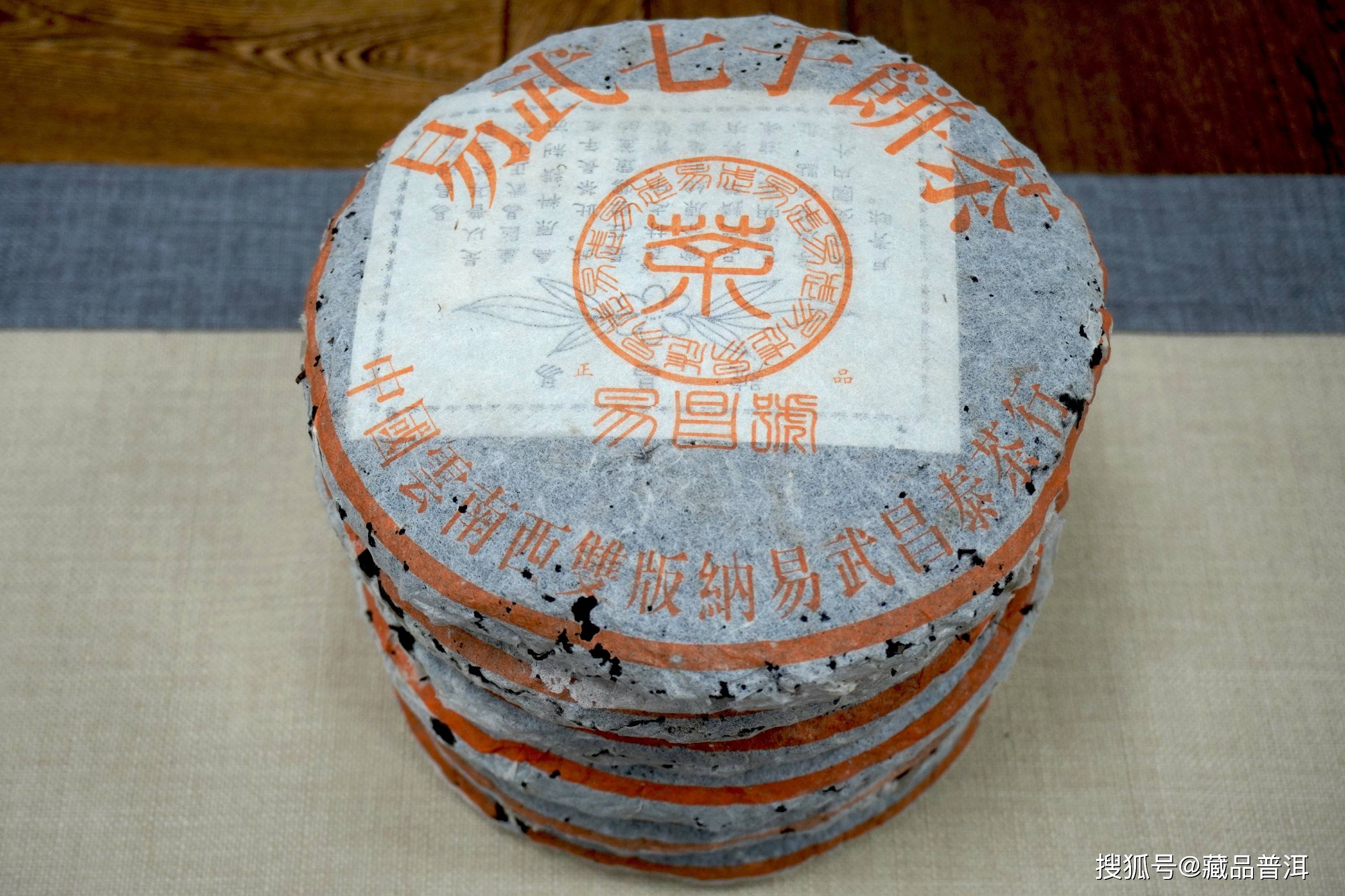 普洱茶知名品牌巡礼之昌泰茶业,曾与大益齐名,野生易武古树鼻祖品牌!