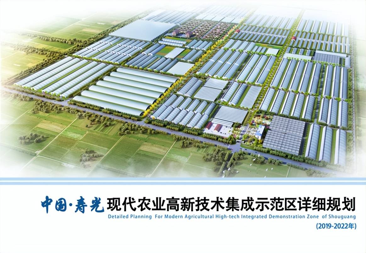 科技托稳"菜篮子"——山东寿光市设施蔬菜产业调查_种植_农业_高新