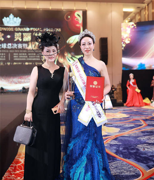 龚怡会长受邀担任2022～2023年度世界中华太太全球总决