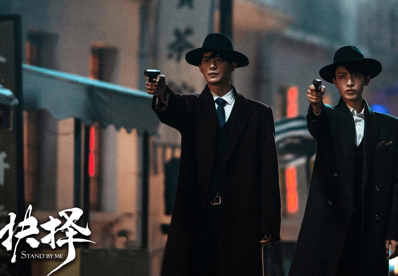 网剧《抉择》将至,孤胆英雄不畏乱世,勇敢抉择保家卫国!