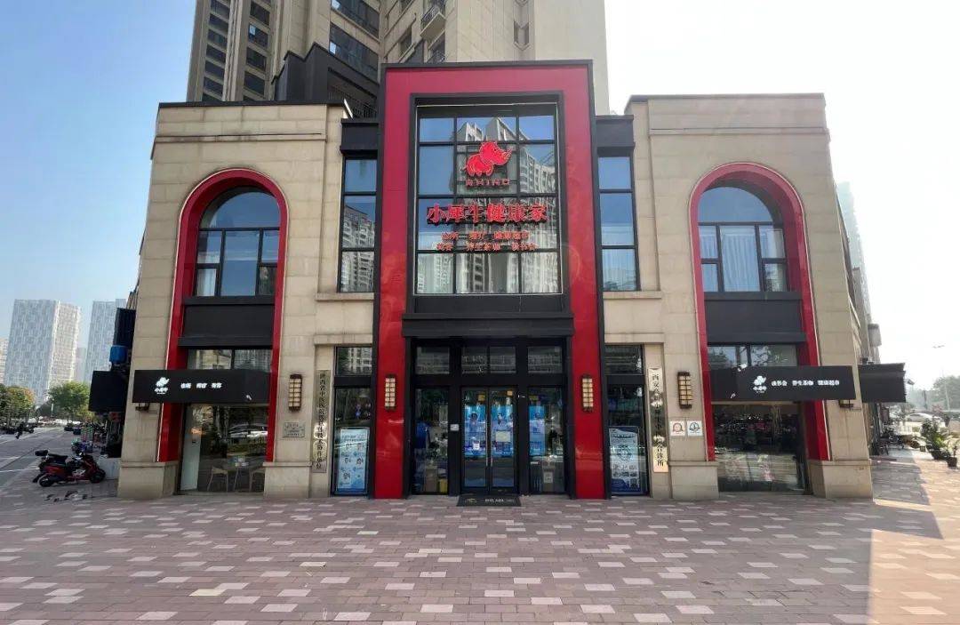 北京市东城区政府&小犀牛战略合作正式启动全面推进优质中医医疗服务