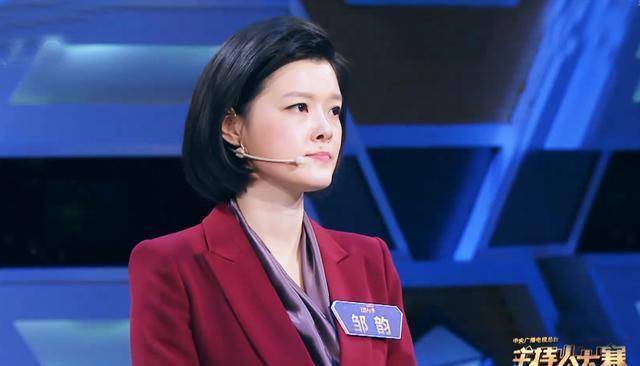 主持人大赛邹韵创开赛以来3个得分记录,冠军实至名归_评述_新闻_进行