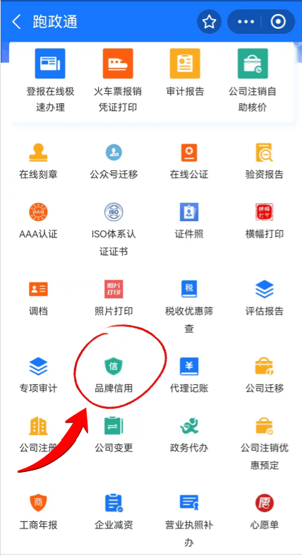 企业资质证书有哪些_企业百科