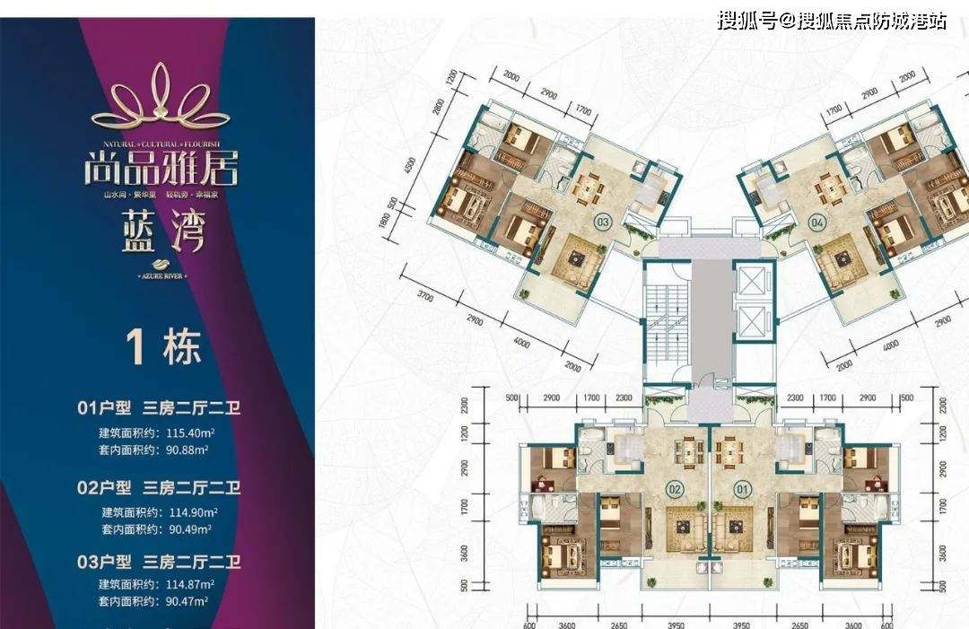 尚品雅居售楼处电话|欢迎您丨广州尚品雅居房价-户型-地址-详情_花都