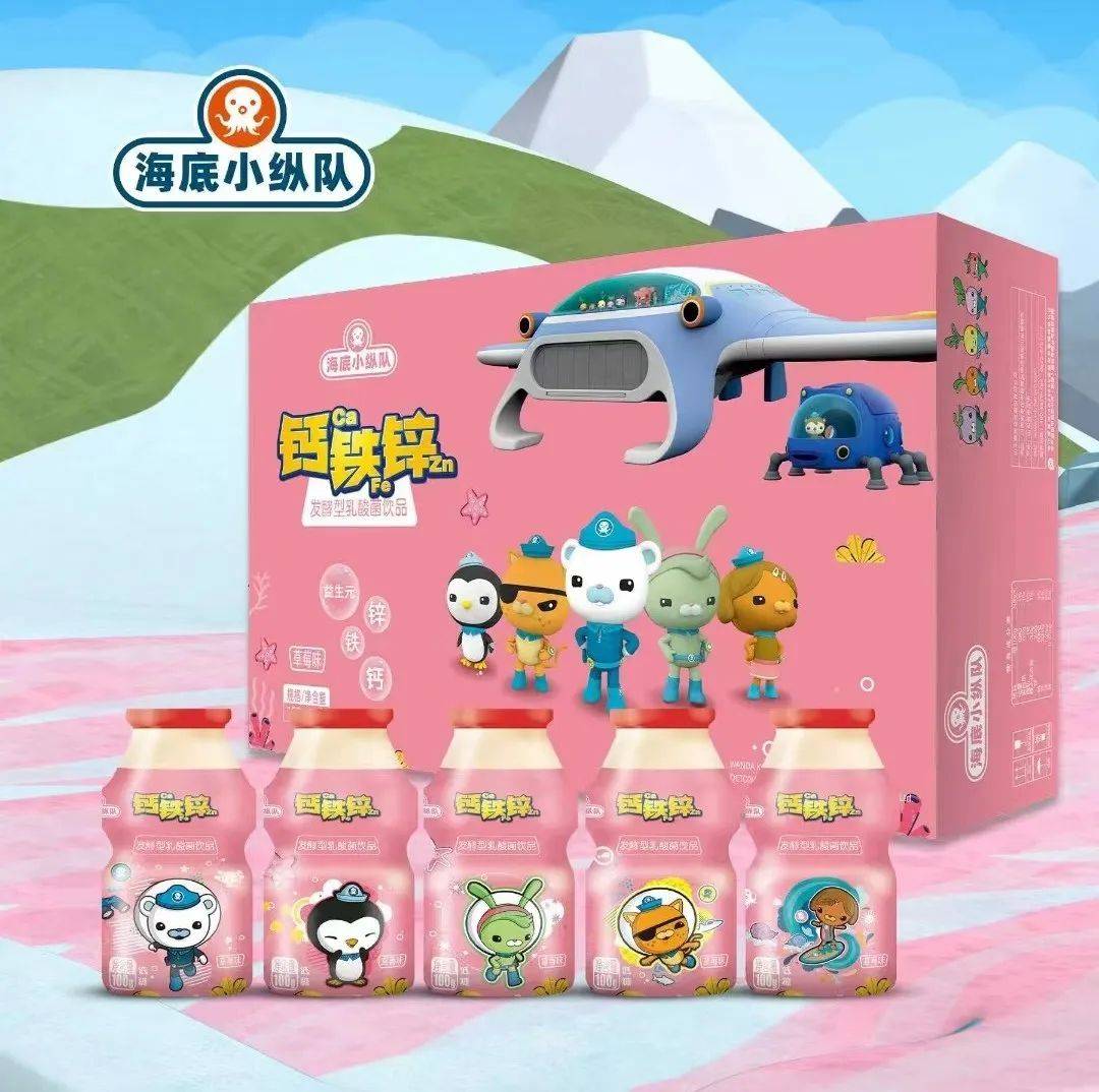 主推产品】亿鲜纯酸奶风味饮品,无蔗糖乳味饮品【公司名称】天津初元