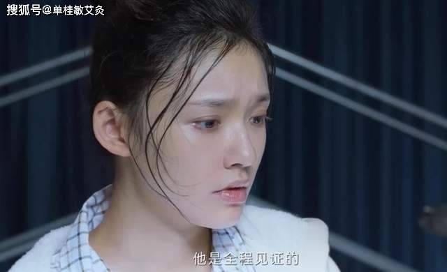 我这几天在追一个电视连续剧-不完美受害人