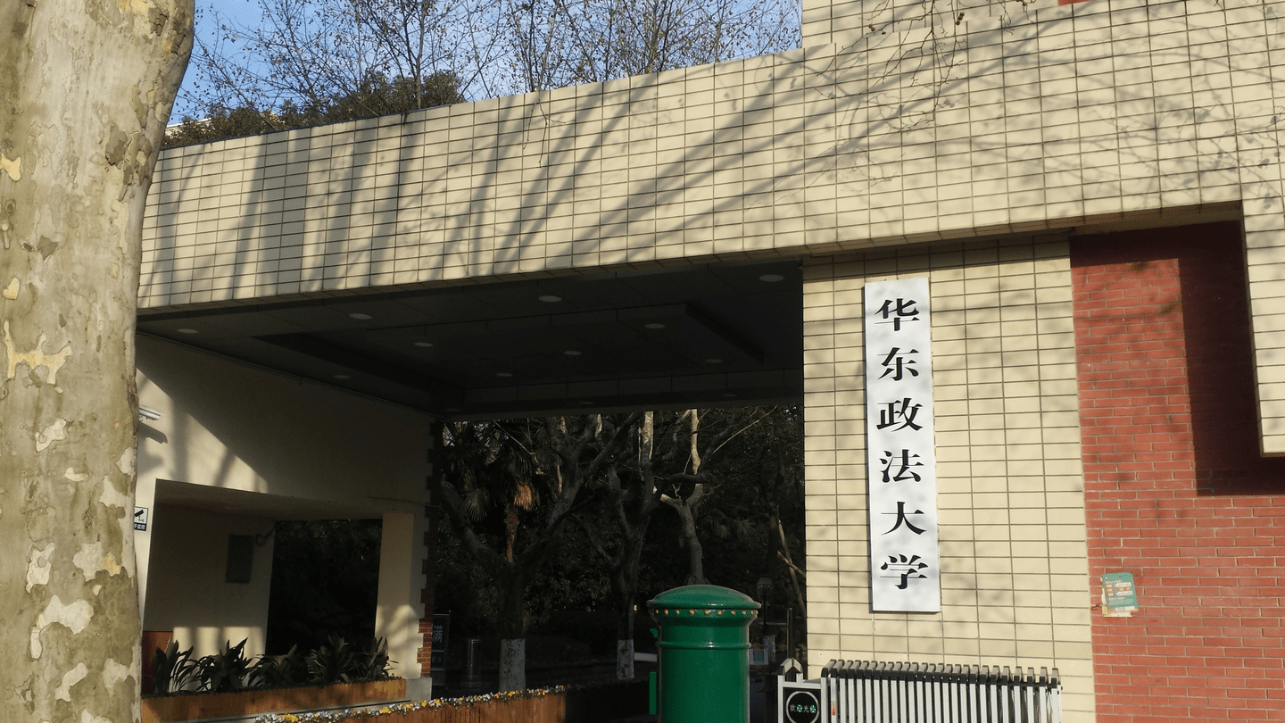 上海插班生考试——大一可以换学校，你符合插班生考试报名条件吗？
