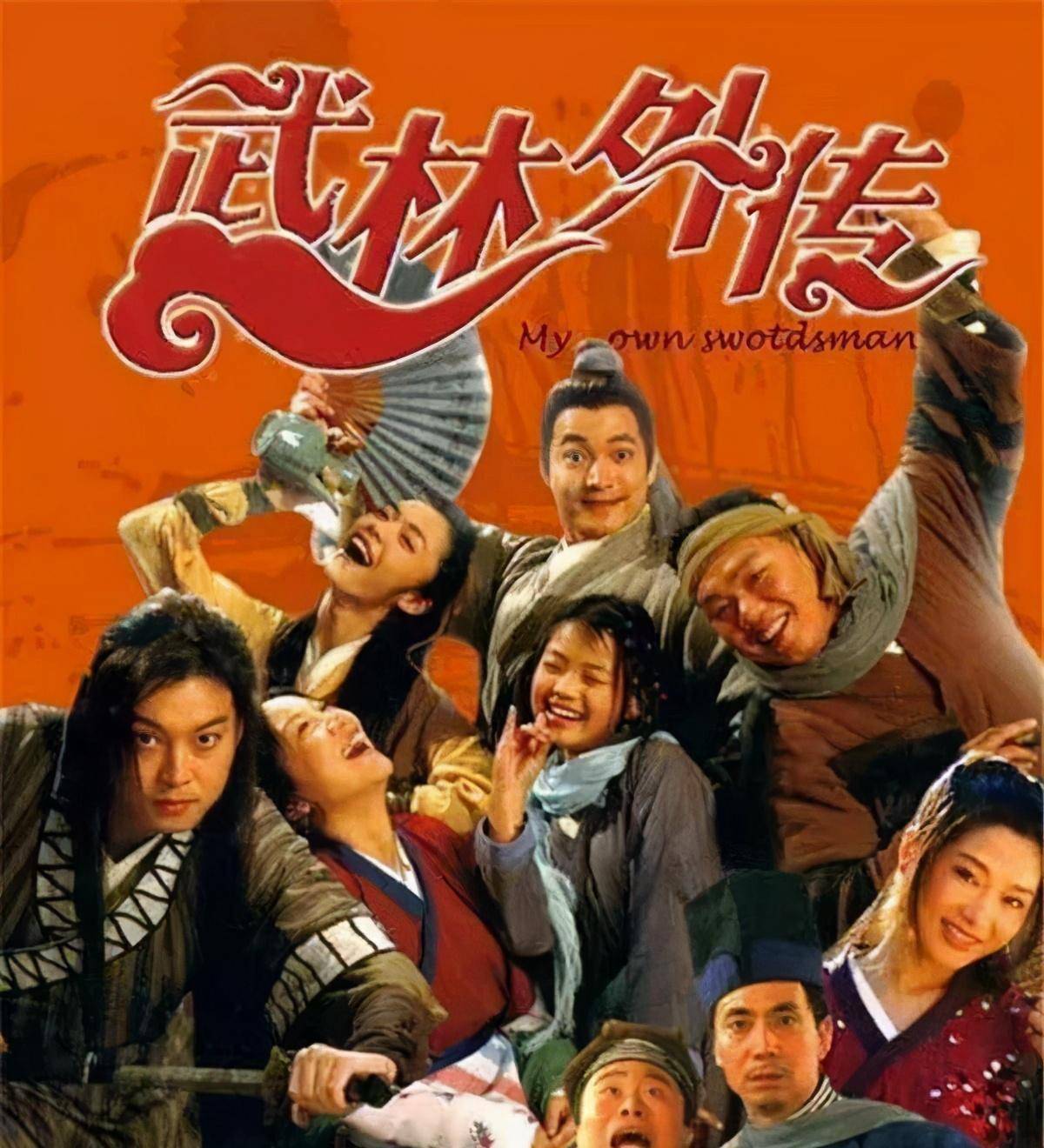 有人说不喜欢祝无双,觉得她是小三,加入了吕郭的感情,但那时候吕郭是