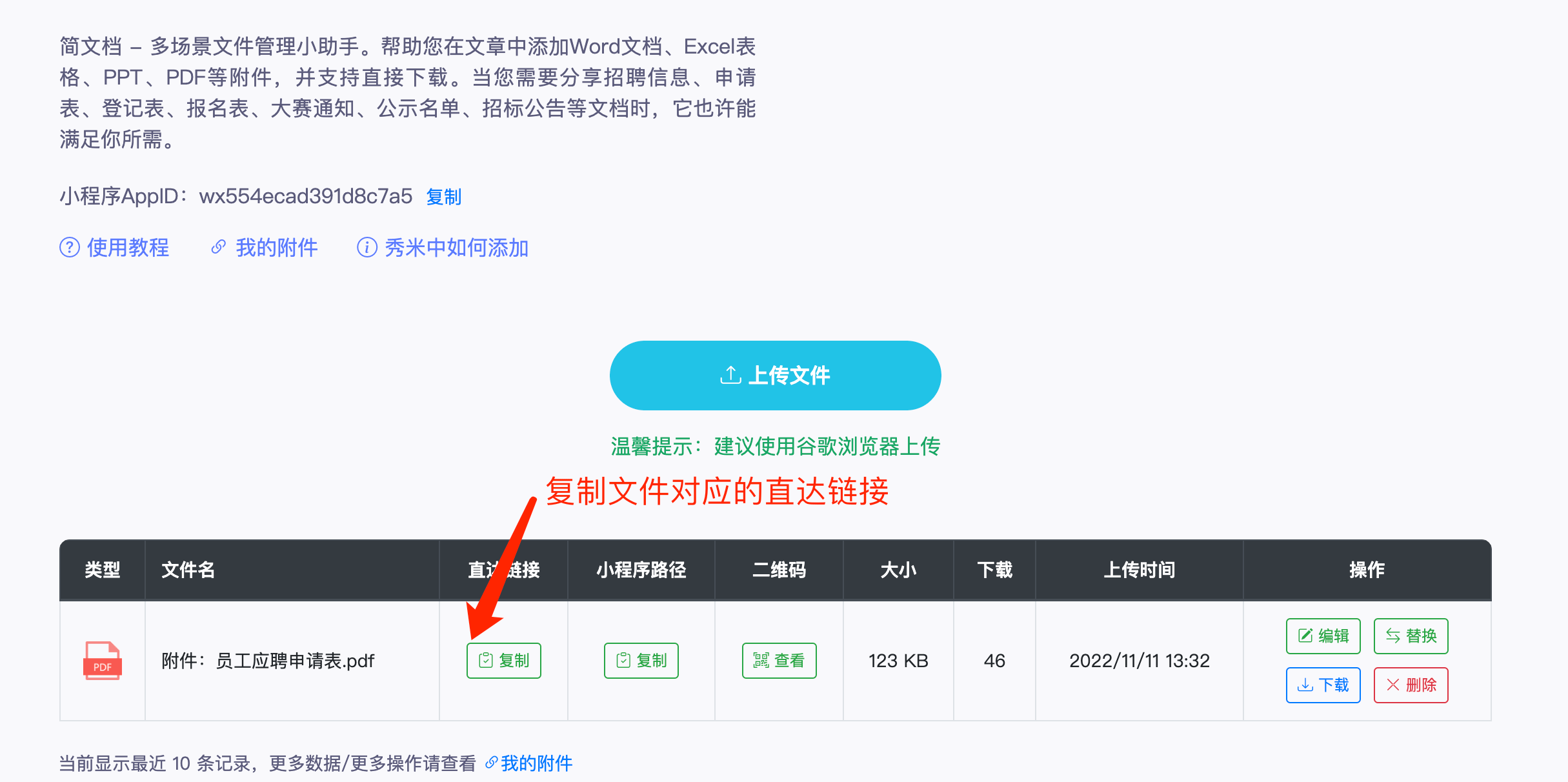 本机如何下载短信息 本机如何下载短信息