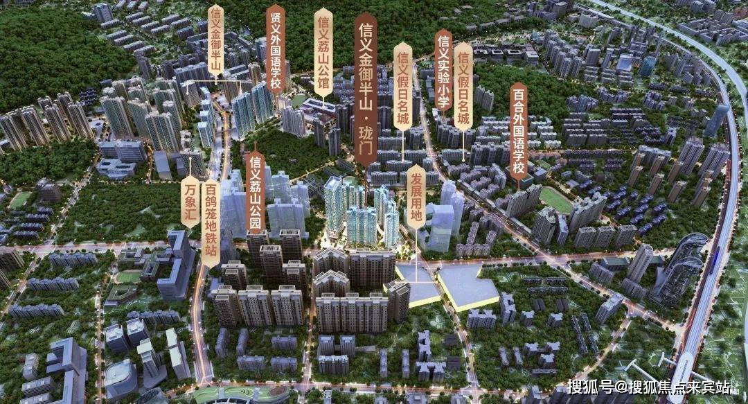 信义金御半山三期(信义金御半山)首页网站丨信义金御半山_房价_户型