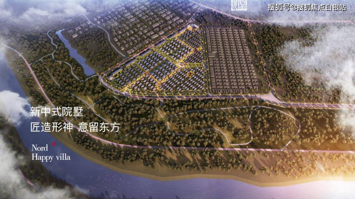 「中铁诺德阅墅」售楼中心24小时电话「中铁诺德阅墅」售楼处地址楼盘最新详情_别墅区_北京_中央