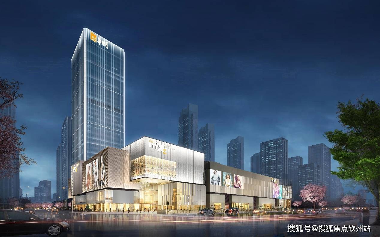 珠海华润置地广场海湾润府_售楼中心(24小时电话)楼盘详情_商业_项目