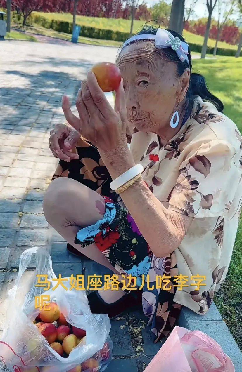 李玉成马大姐简介 81岁图片