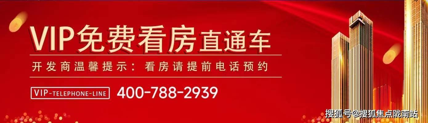 杭州兴业耦贤里-怎么样？临安耦贤里售楼处楼盘详情介绍！_手机搜狐网