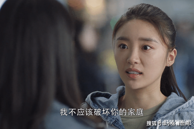 许幻山的人设吸引了林有有许幻山去北京的某个游乐