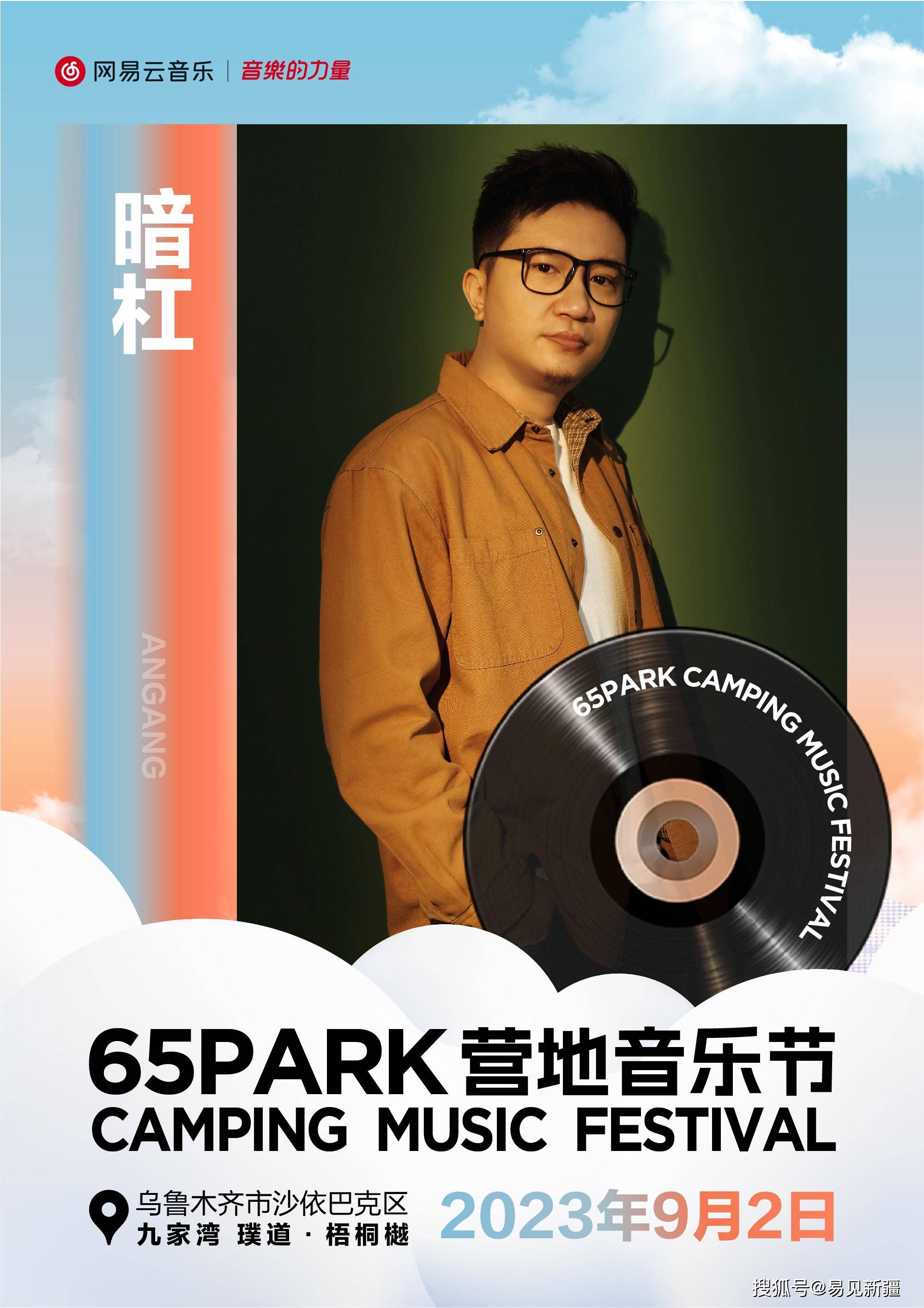 童话_星星_爱的