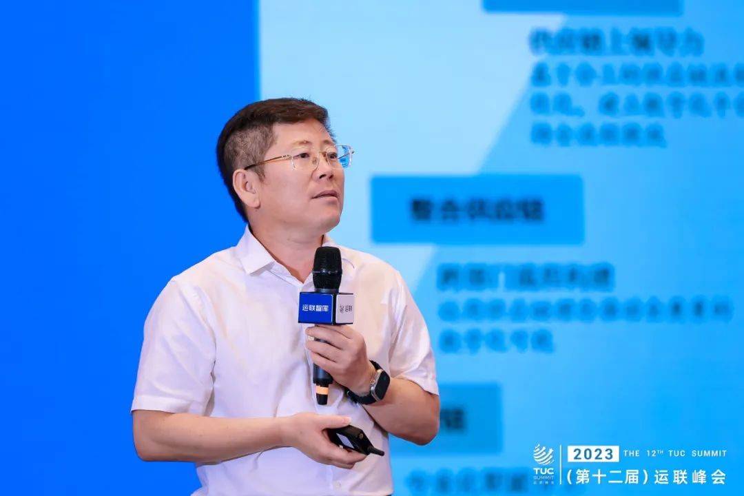 联合创始人及总裁王阳8月8日的2023全球物流企业家峰会分为两大主题:"