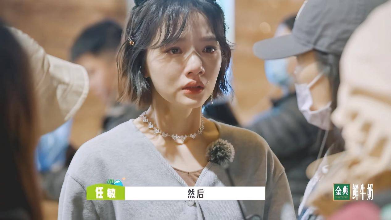 任敏都是话题制造机不管剧集还是综艺哭上了热搜她还在综艺《五十公里