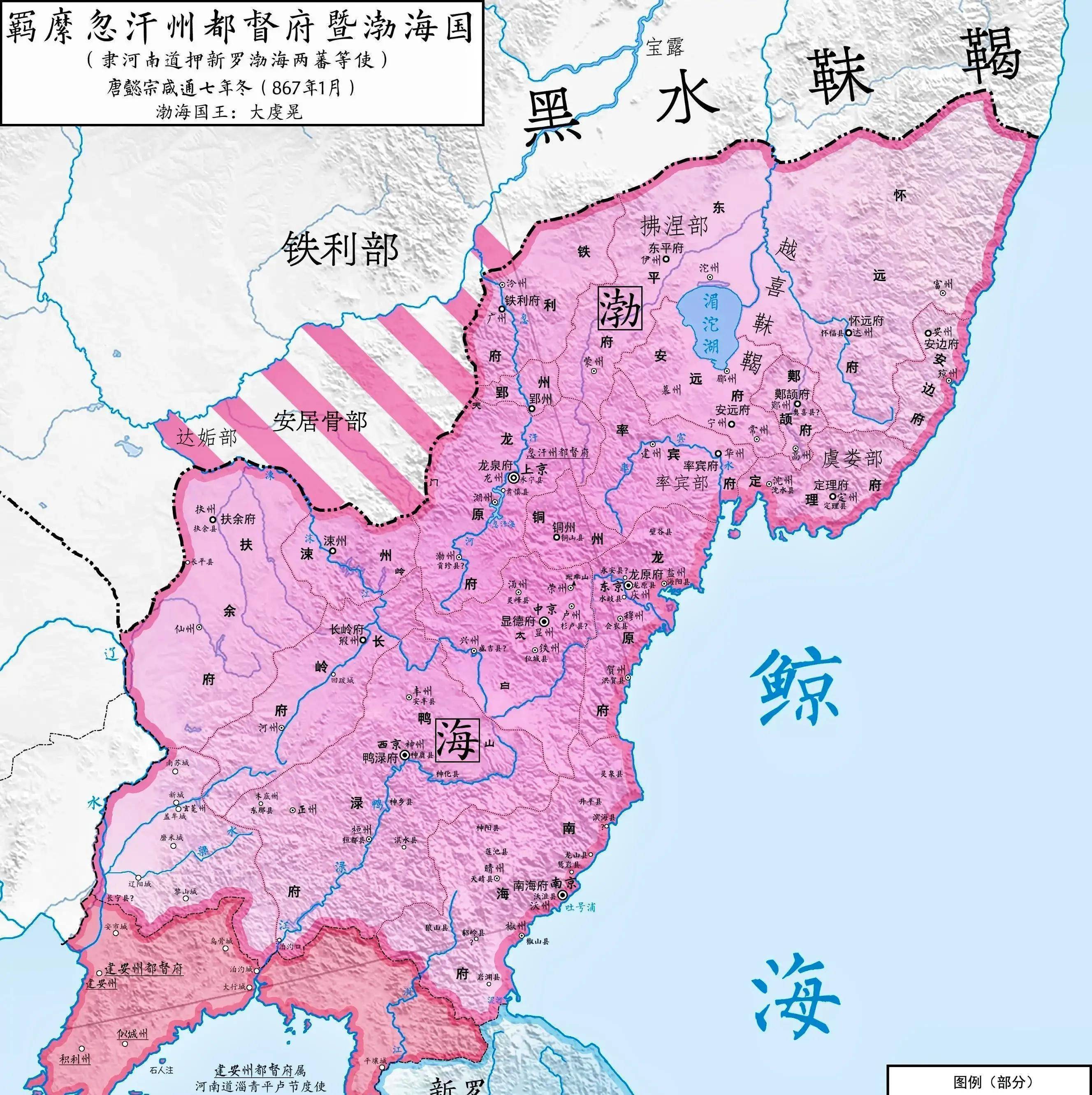 隋唐时代东北的渤海国与后来的女真和满洲同出一源_建州_明朝_时期