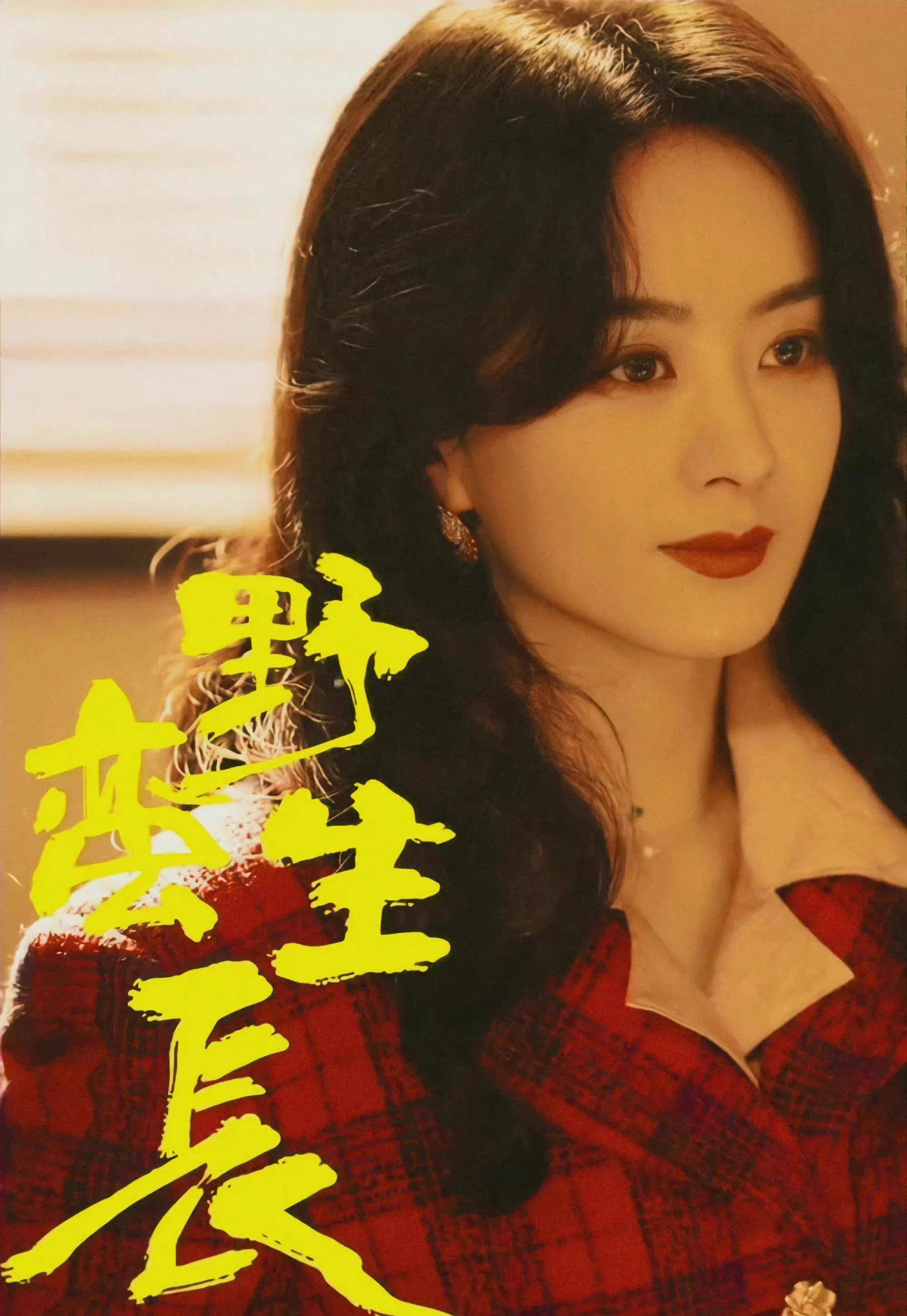 迪丽热巴,宋祖儿白宇刘诗诗周迅,汤唯刘宇宁,赵丽颖杨烁_嘉行_关系