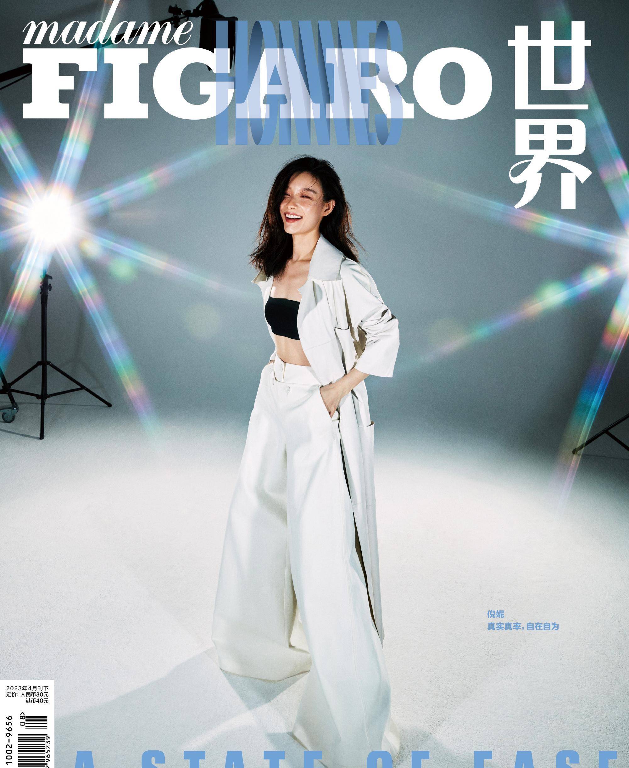 倪妮《费加罗男士》封面,穿黑色抹胸秀黄蜂腰,太辣了_时尚_连衣裙