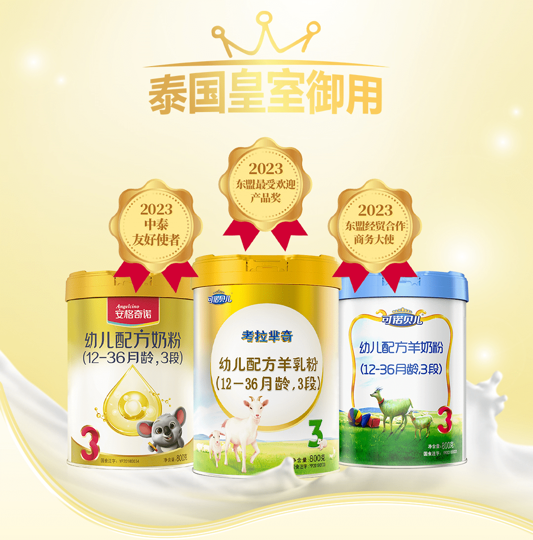 多加多品牌战略升级,主打喂养定制三大系列同步上市!