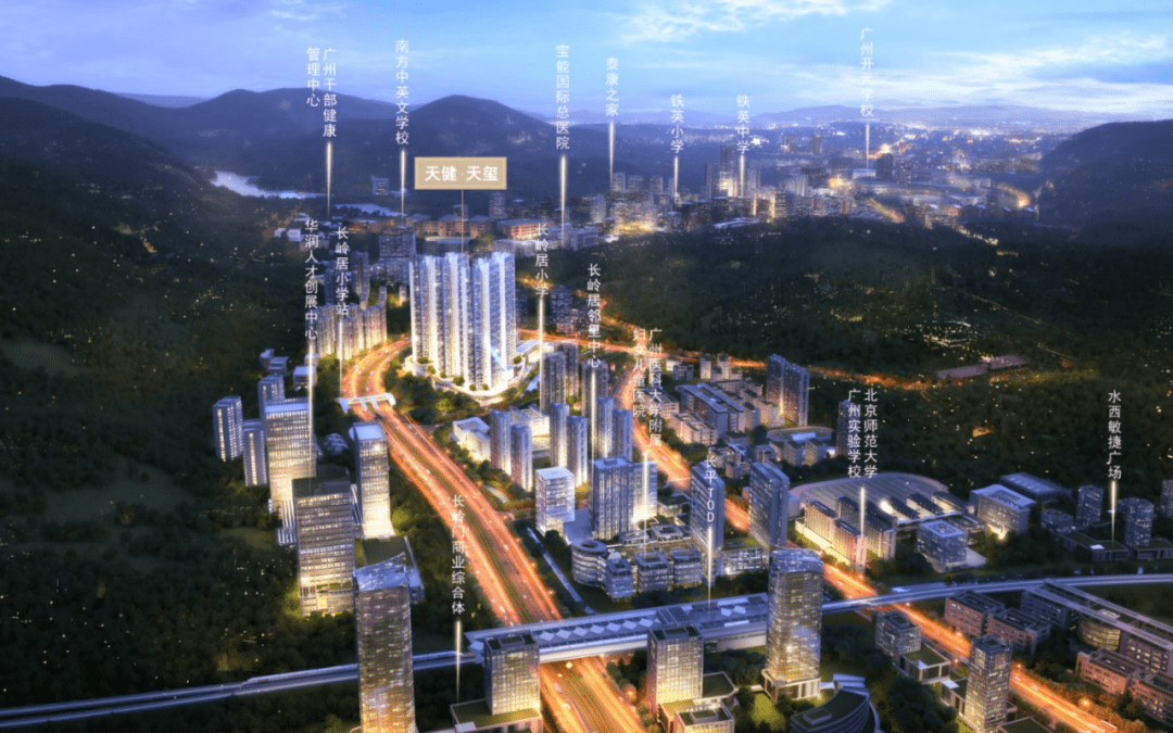 广州黄埔天健天玺(天健天玺欢迎您)售楼处电话|天健天玺楼盘详情/户型