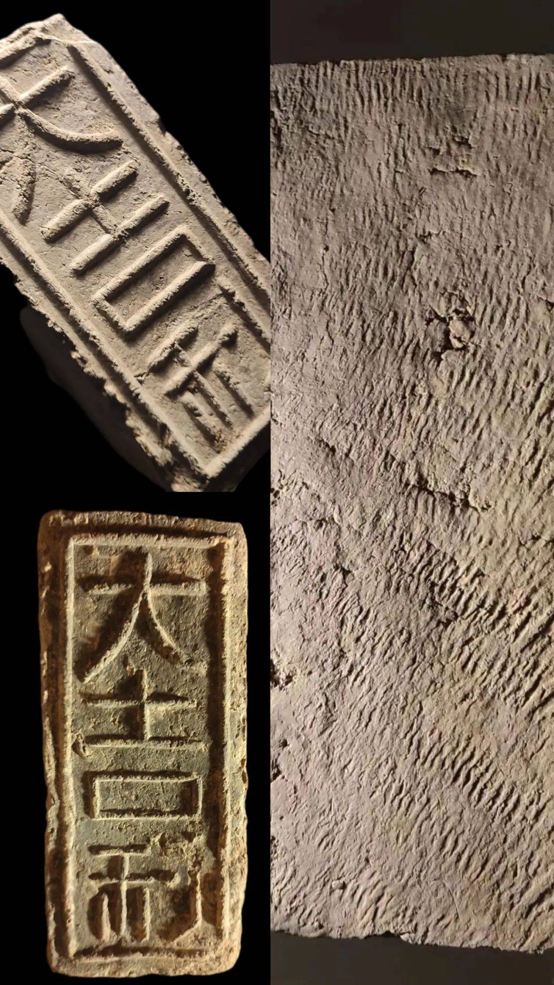 『汉砖专题』·(中)