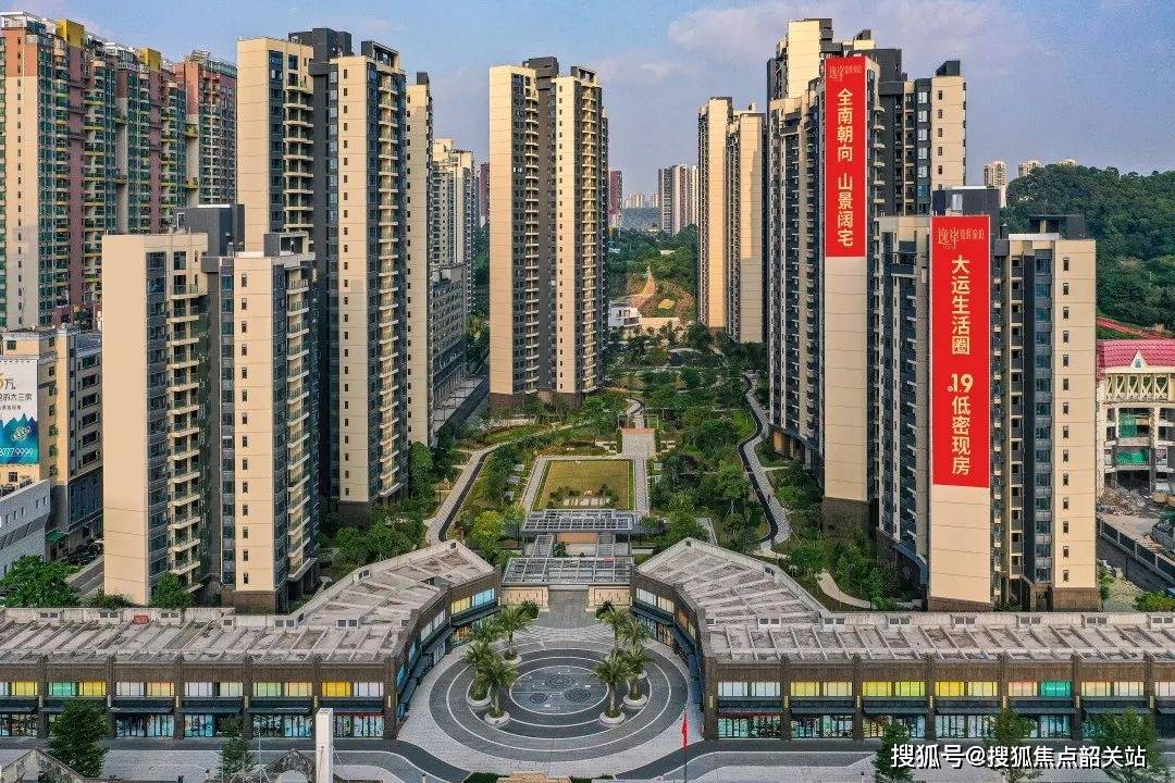 东莞嘉辉豪庭逸峯售楼处-嘉辉豪庭售楼中心|在售户型-房源动态#售楼部