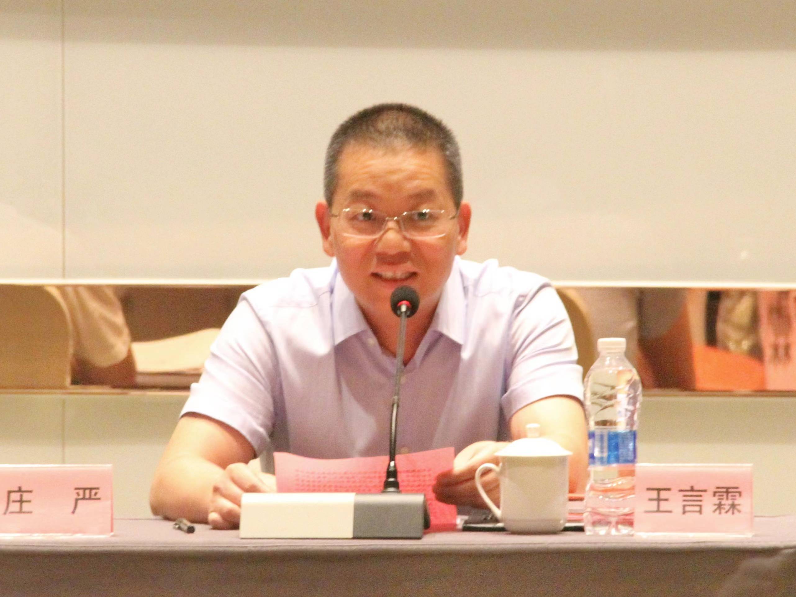 慈善华章 —— 福州市慈善总会召开工作交流研讨会_活动_福清市_中华