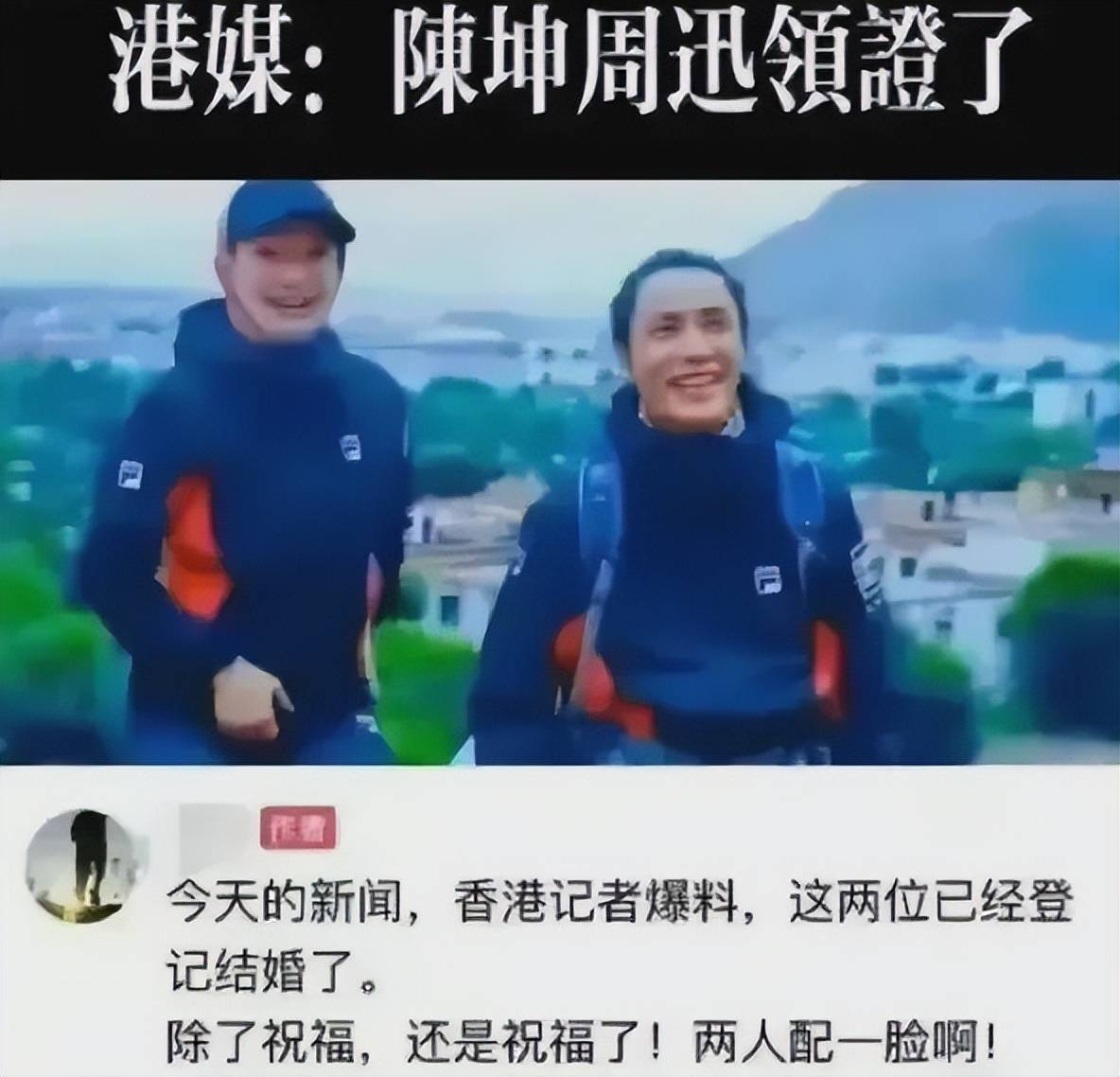 陈坤疑似又有俩双胞胎儿子，曝光正脸照，孩子母亲疑似是周迅  第12张