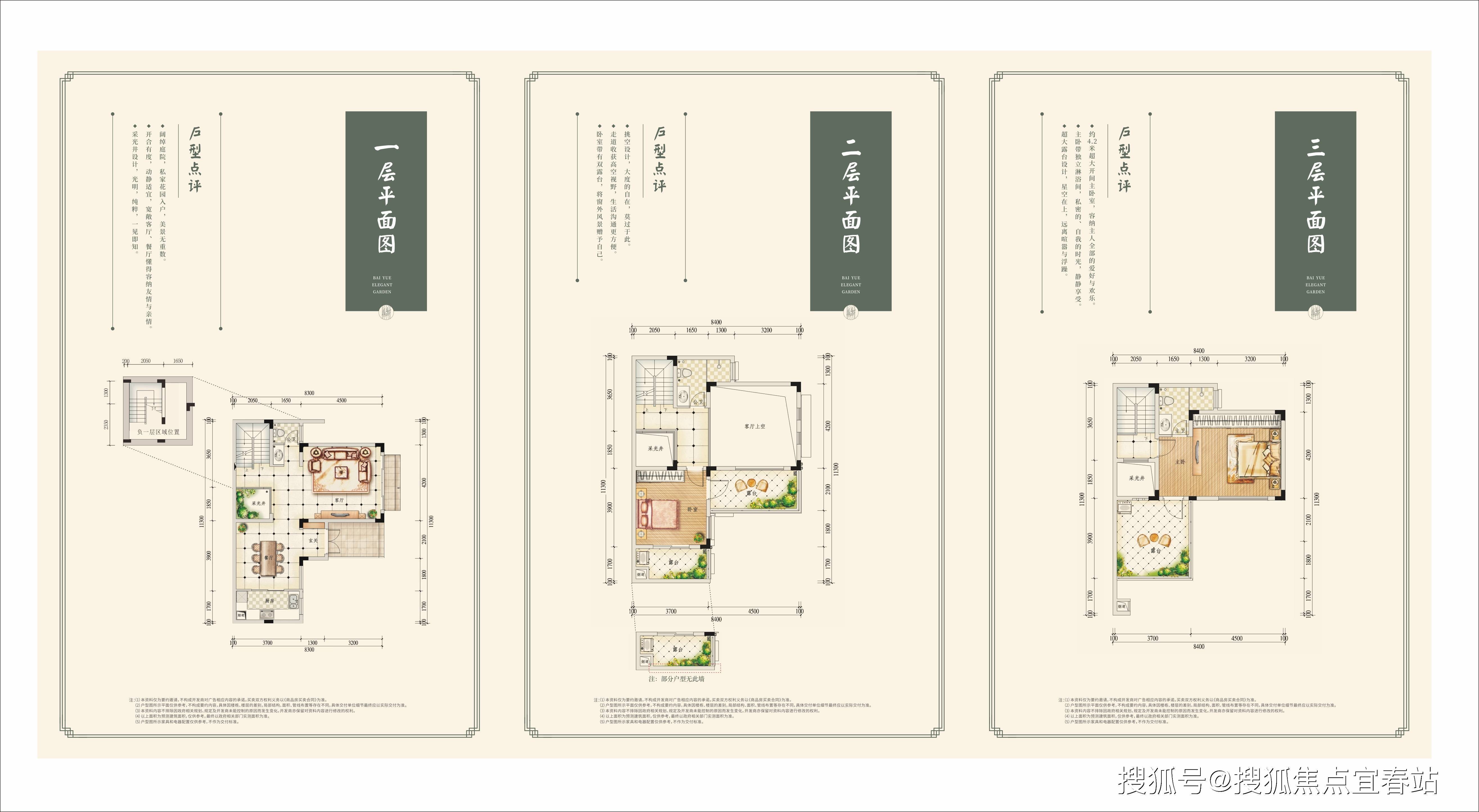 佳兆业东江新城-佳兆业东江新城合院户型-佳兆业东江新城最新价格