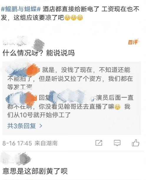 荣标体育