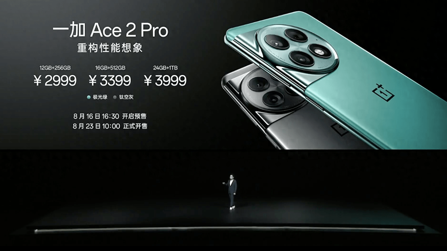 2999起！一加Ace2 Pro发布，和红米K60至尊版怎么选_配置_散热_性能