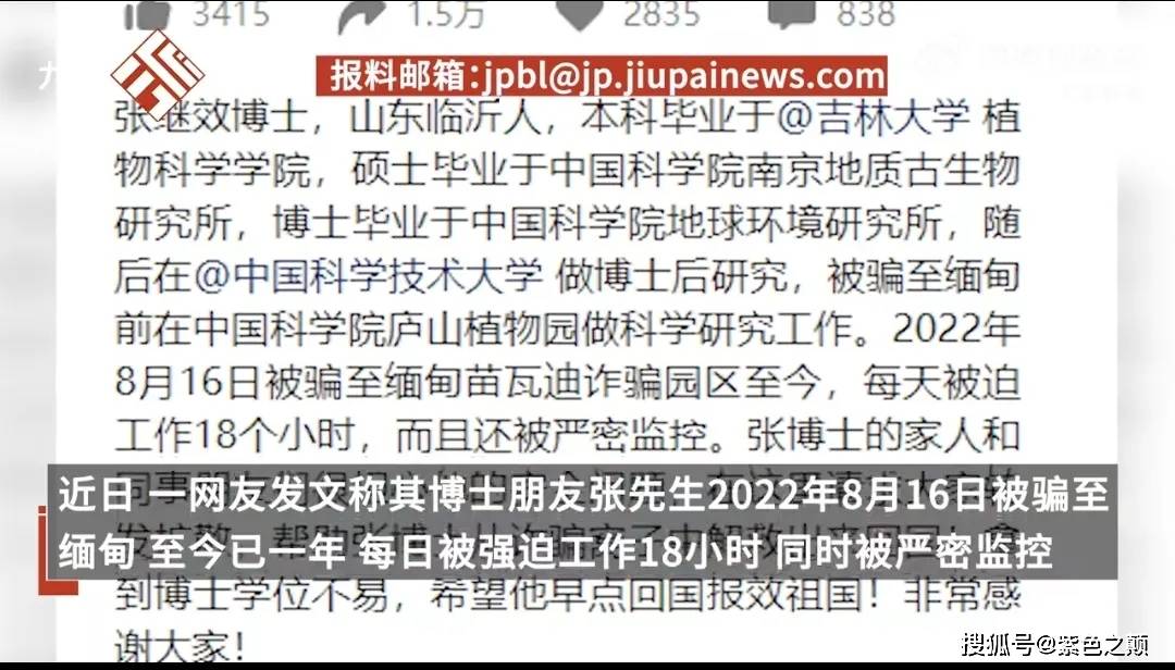 没想到（女友装怀孕被骗）女友假装怀孕要钱 第2张