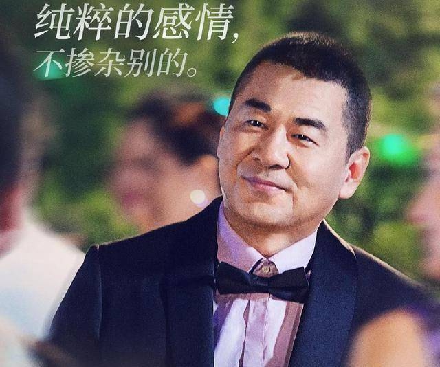 大叔的邻家女孩,陈建斌追爱李一桐,年龄相差悬殊引争议_爱情_成功