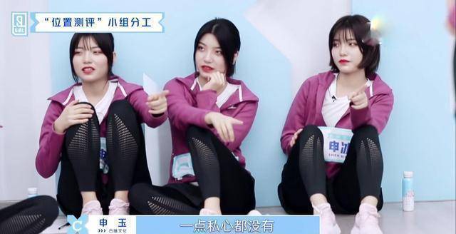 当"冰清玉洁们"持续占领高地的时候,成就的往往是"王辰渲们"_申洁_oh