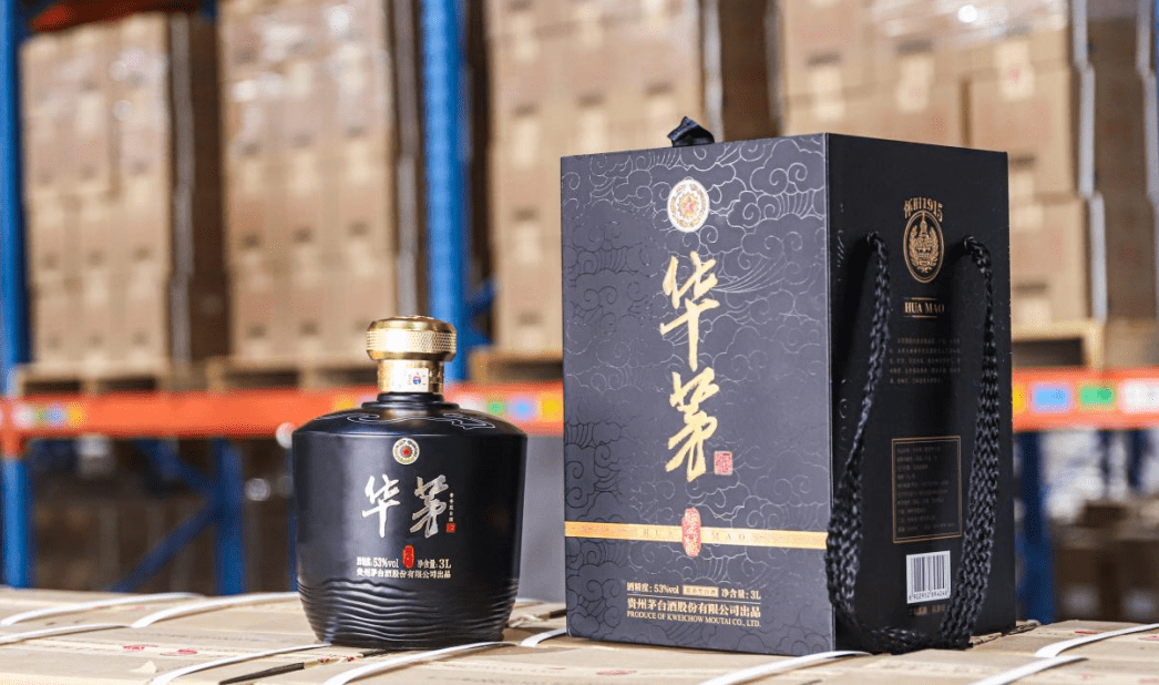 华茅全系列酒最新价格！建议收藏！_搜狐网