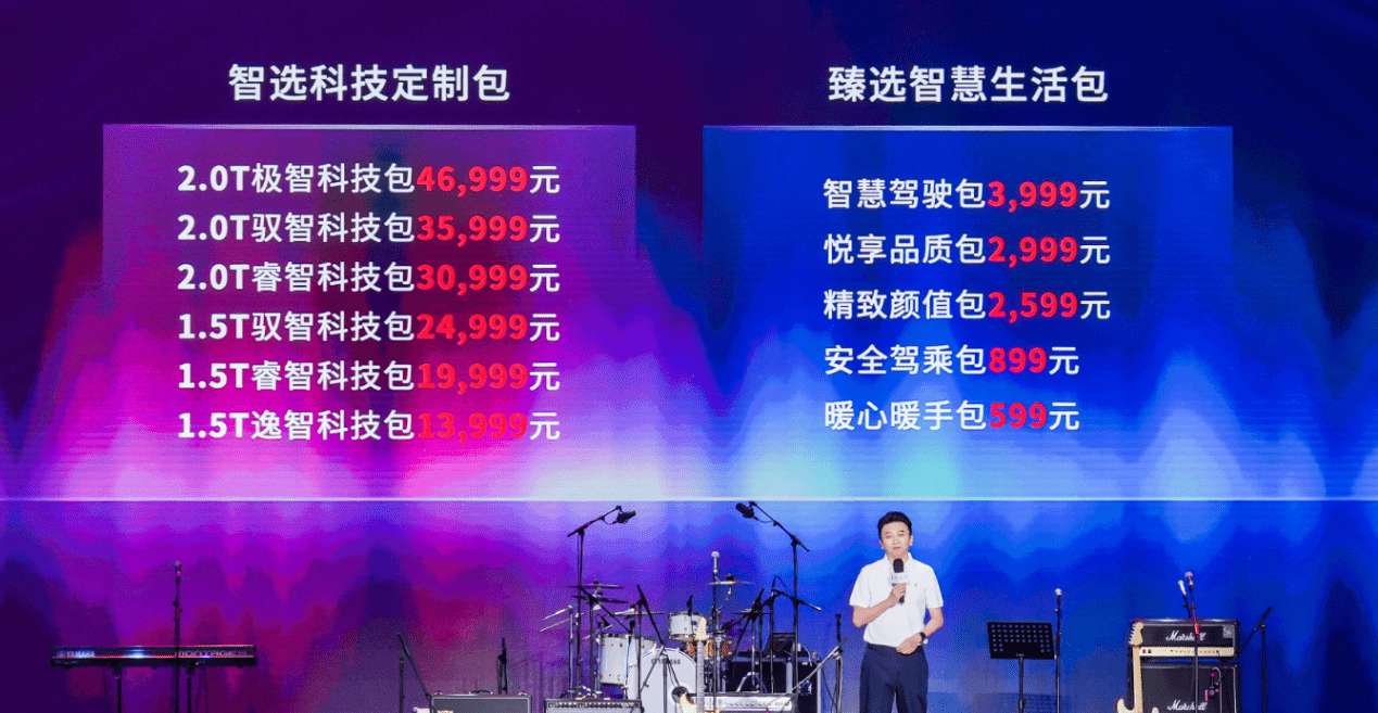 无惧极限挑战测试，奔腾T90的产品力有何过人之处？
