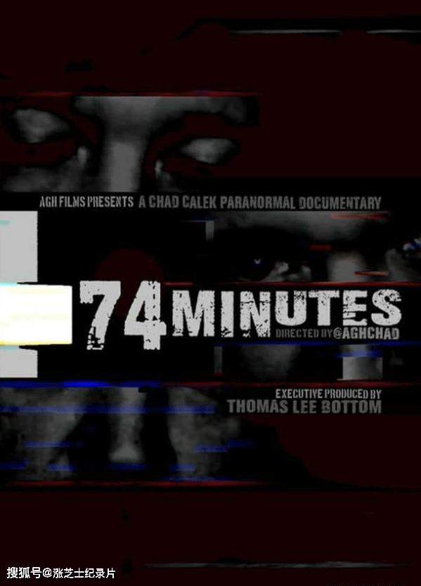 9662-美国纪录片《74分钟 74 Minutes 2023》英语中英双字 官方纯净版 1080P/MKV/3.26G 超自然现象调查
