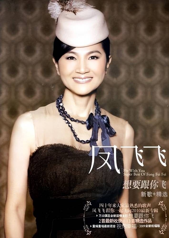 歌后甄妮,我这一生最正确的决定,就是为死去四年的丈夫生女儿_傅声