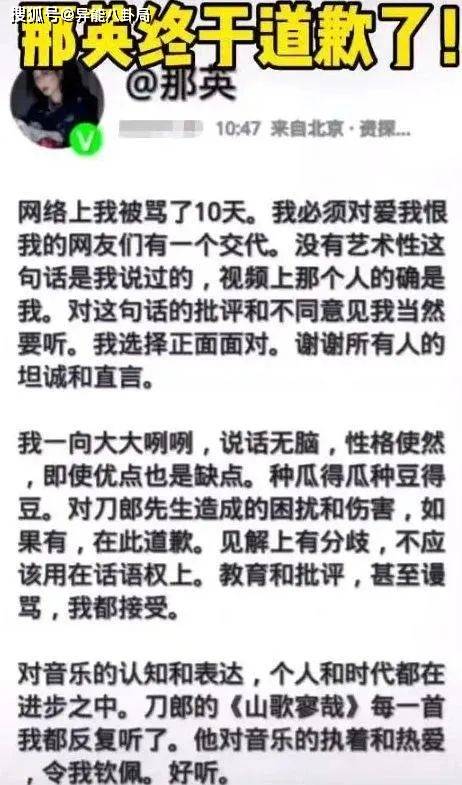 原创            成毅恋爱？张雪迎同居？那英假道歉？刘涛再还债？-成毅会喜欢袁冰妍吗