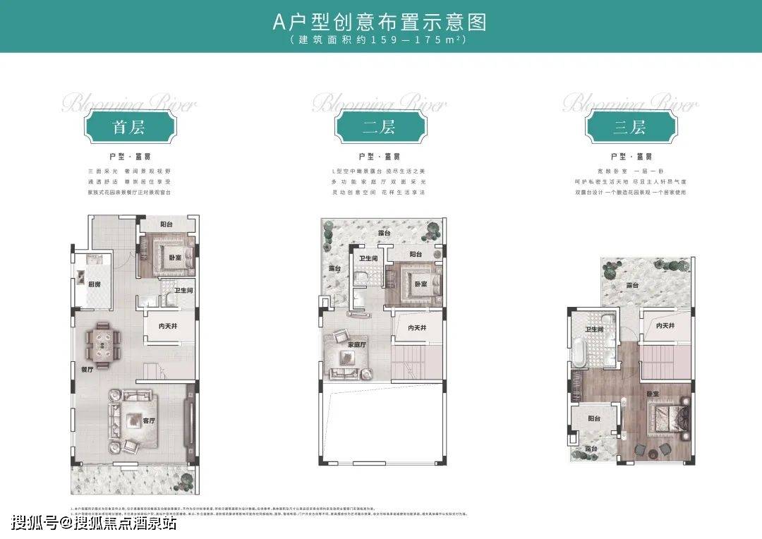 叠溪花园别墅户型图图片