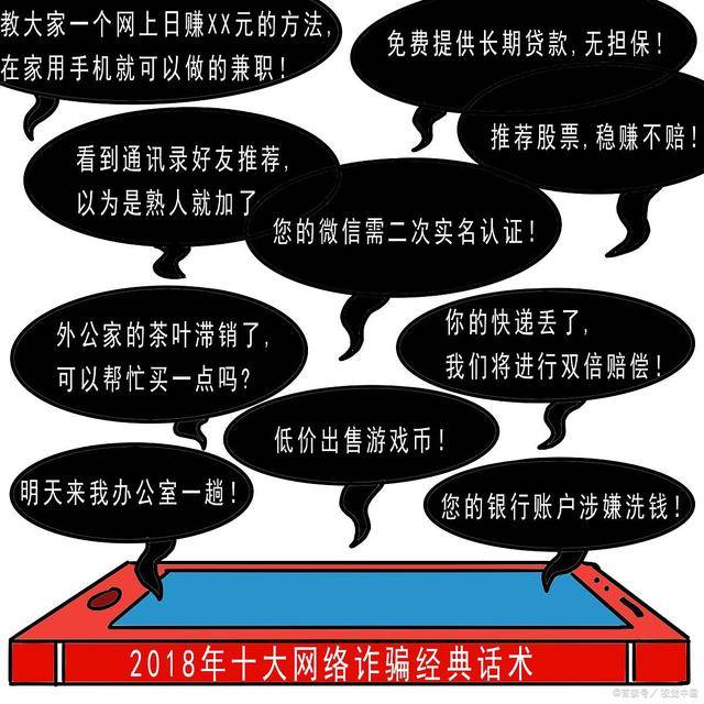 骗子开始伪装成外国美女了 大爷是恋爱脑,网恋外国美女差点被骗_诈骗