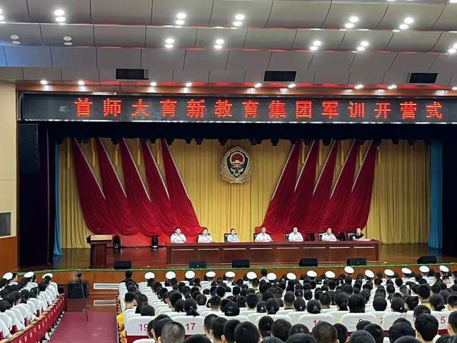 育新沙河中学军训开营仪式_前往_青春_中国消防