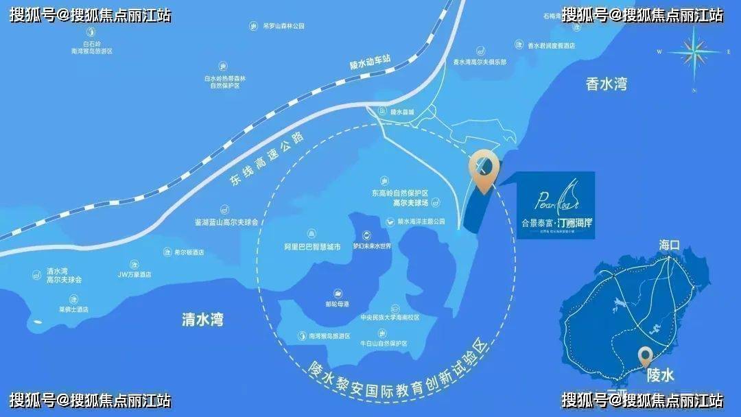 【项目地址】海南自由贸易港·陵水黎安国际教育创新试验区出色的海景