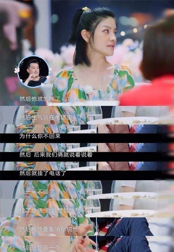 胡可:曾是主持人,演员很有灵气,为家庭牺牲事业后选择重新出发_沙溢