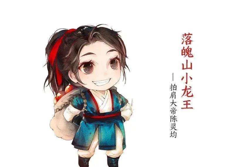 《剑来》:醉里挑灯看剑,浅析