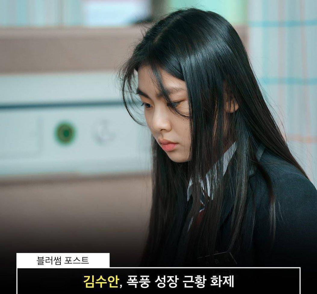 《釜山行》金秀安长大了!