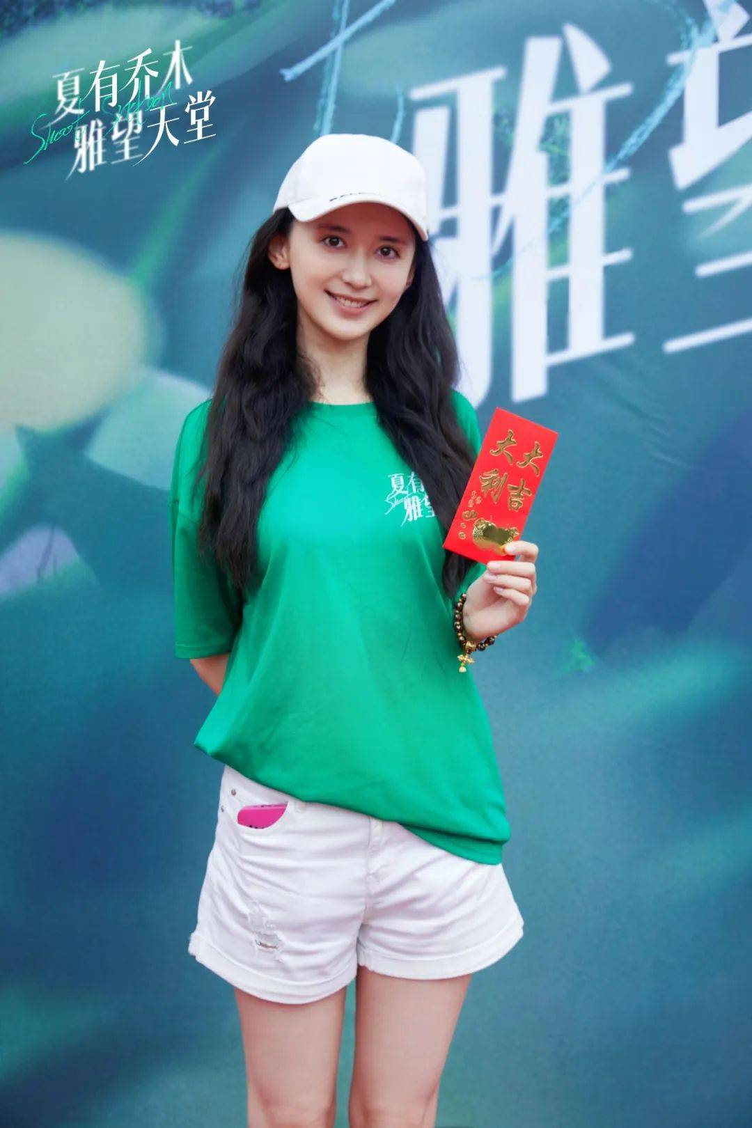徐梓钧《夏有乔木雅望天堂》开机 最美校花首演反派直言压力大_安妮